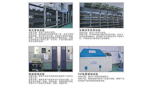 探访广州市番禺区准声电子厂 小型电子销售企业的生存与发展之道