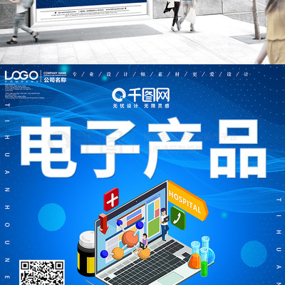 创新科技，触手可及 —— 创意电子产品狂欢盛典
